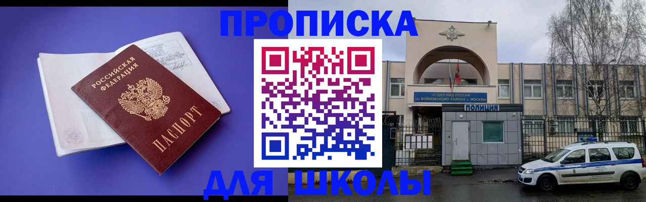 найти адрес прописки в Усть-Джегуте